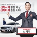 고렌트카 이미지