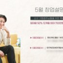 국제크리닝 이미지