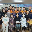 포항사랑실천의집 이미지