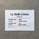 라벨크렘 이미지