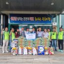 광혜원면행정복지센터 이미지