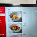 연일 | 포항 연일읍 물회 맛집, 얼음 따로 나오는 현지인 물회집 연일물회 후기