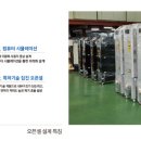 제이케이산업 이미지