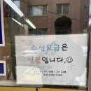 나래옷수선 이미지