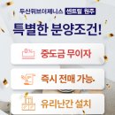 두산아파트2단지경로당 이미지