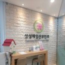 제일한방메디칼 | W12.🌸 [내돈내산] e-보건소 산전검사 대성공! 부산 삼성제일산부인과에서💖 (2025 최신)