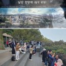 서울방향 비봉