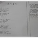 보리수선