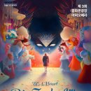 오페라노래광장 - 안산시 상록구 용신로 394 | 오페라노래광장