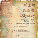 이보형 연합뉴스