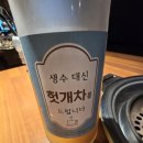 하단쪽쪽갈비