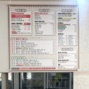 을찌로국물떡볶이김포