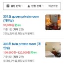 호텔아나타 이미지