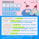 지저동 작은도서관 이미지