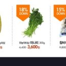 초록마을 광주하남점 이미지