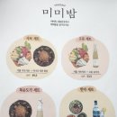 미미옥신용산점 이미지