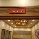 태경청진동해장국 이미지