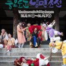 민속촌PC 이미지