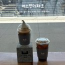 익산 근교 카페 채석장 뷰가 보이는 어스언더파크 내돈내산 후기