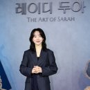 신혜선 카카오 검색결과
