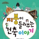 윤샘책읽기독서토론