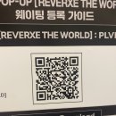 파이브앤드투 | 더현대서울 엑소 팝업 후기