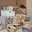 스파메리엘 | 산전마사지 전문 에스테틱 스파메리엘 찐 후기