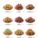 치킨더홈 단관점 이미지