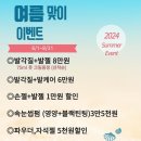 제이블리네일