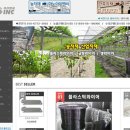 좋은농자재 이미지