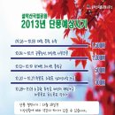 북면홈마트 이미지