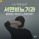 장비뇨기과의원 | 서면비뇨기과추천 정관수술 선택부터 관리까지