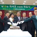 해평농업협동조합 이미지