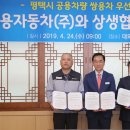 쌍용자동차(주) - 13569 | 쌍용자동차(주)