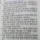 월요체플/성경말씀나누기 이미지