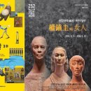 권진규미술관 이미지