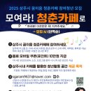 청춘카페 네이버블로그
