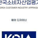 오마이헤어 네이버블로그