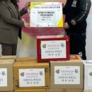 민락합기도 거호의인총본관 | [hy인산인터넷신문] 민락합기도해동검도 거호의인총본관, 라면 기탁