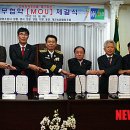 온정농협협동조합 이미지