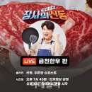 신동축산 이미지