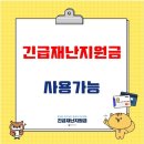 With Gym(위드짐) 이미지