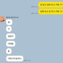 에덴둥지나눔식당 | 당신 5월 뚱쭝해요