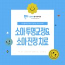 금세치과의원 네이버블로그