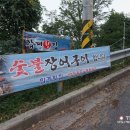 합계횟집.장어구이전문