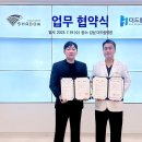 (주)위코퍼레이션 이미지