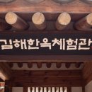 정림한정식(주촌점) 이미지