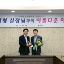 연천군청 이미지