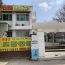 삼순이게장 | 방화동게장맛집/강서구게장/간장게장백반/솔직후기 "삼순이게장"