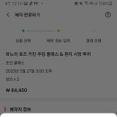 로즈쿠킹